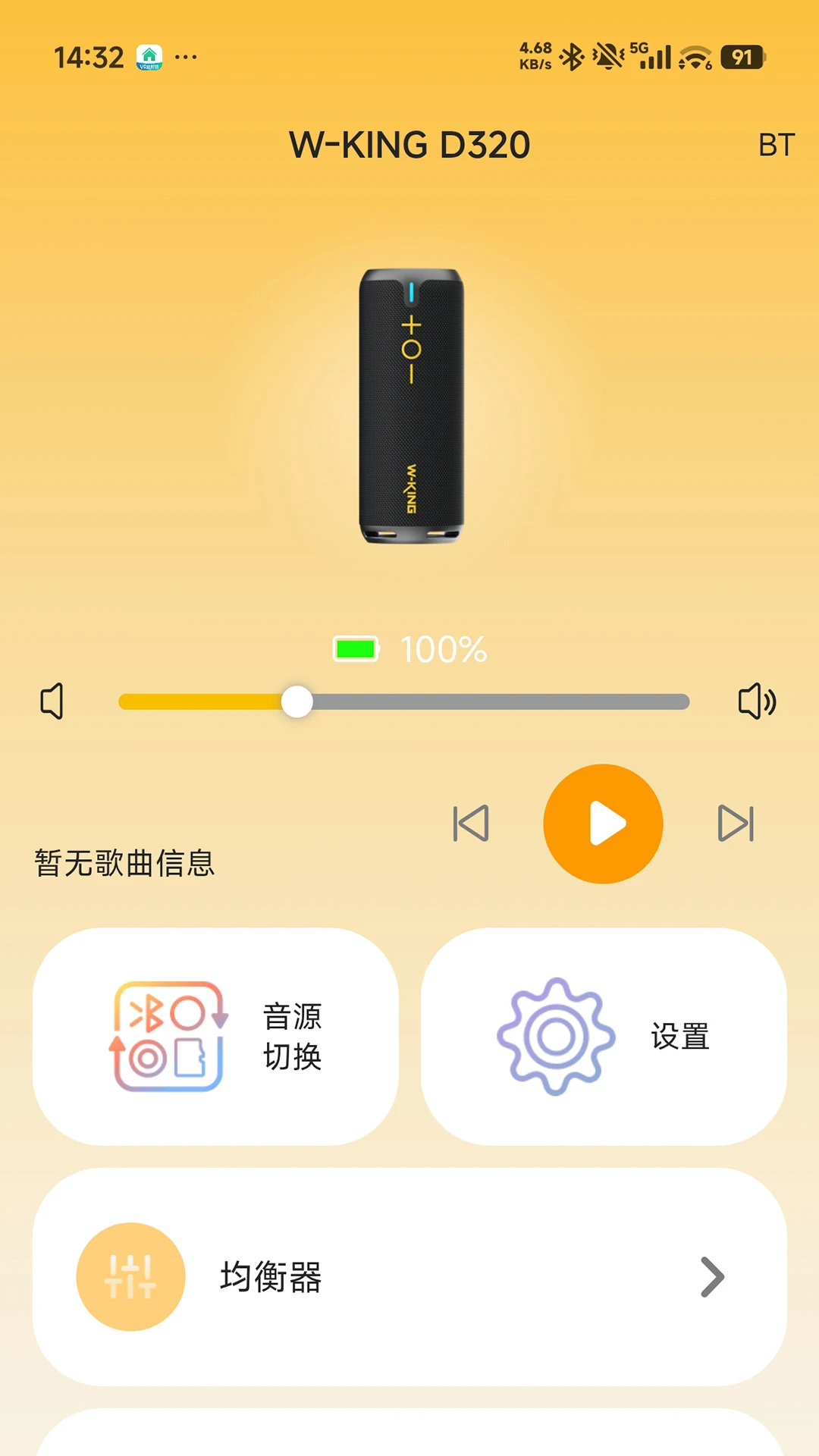 W-KING��ά������1.6.8 �����������