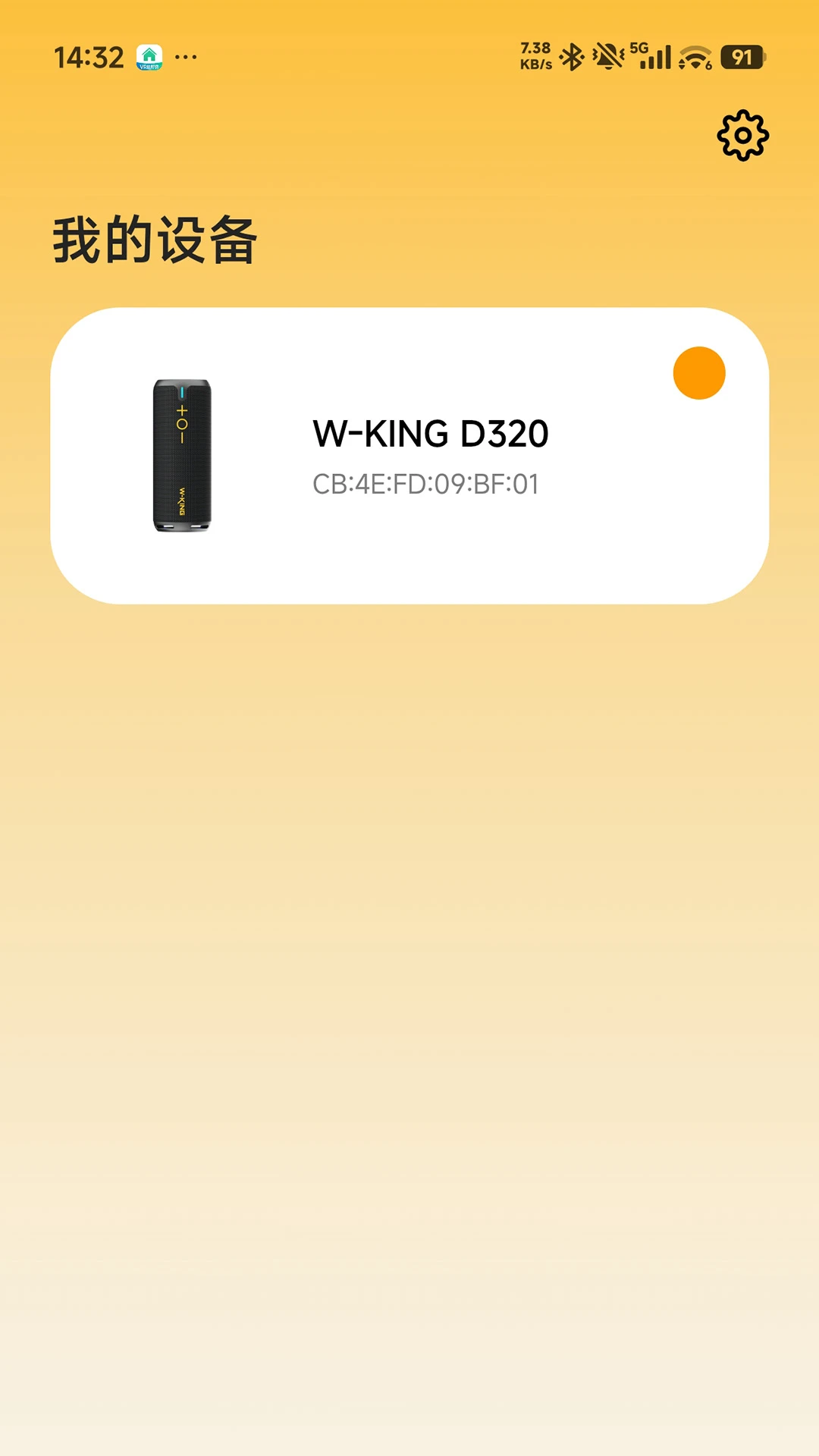 W-KING��ά������1.6.8 �����������