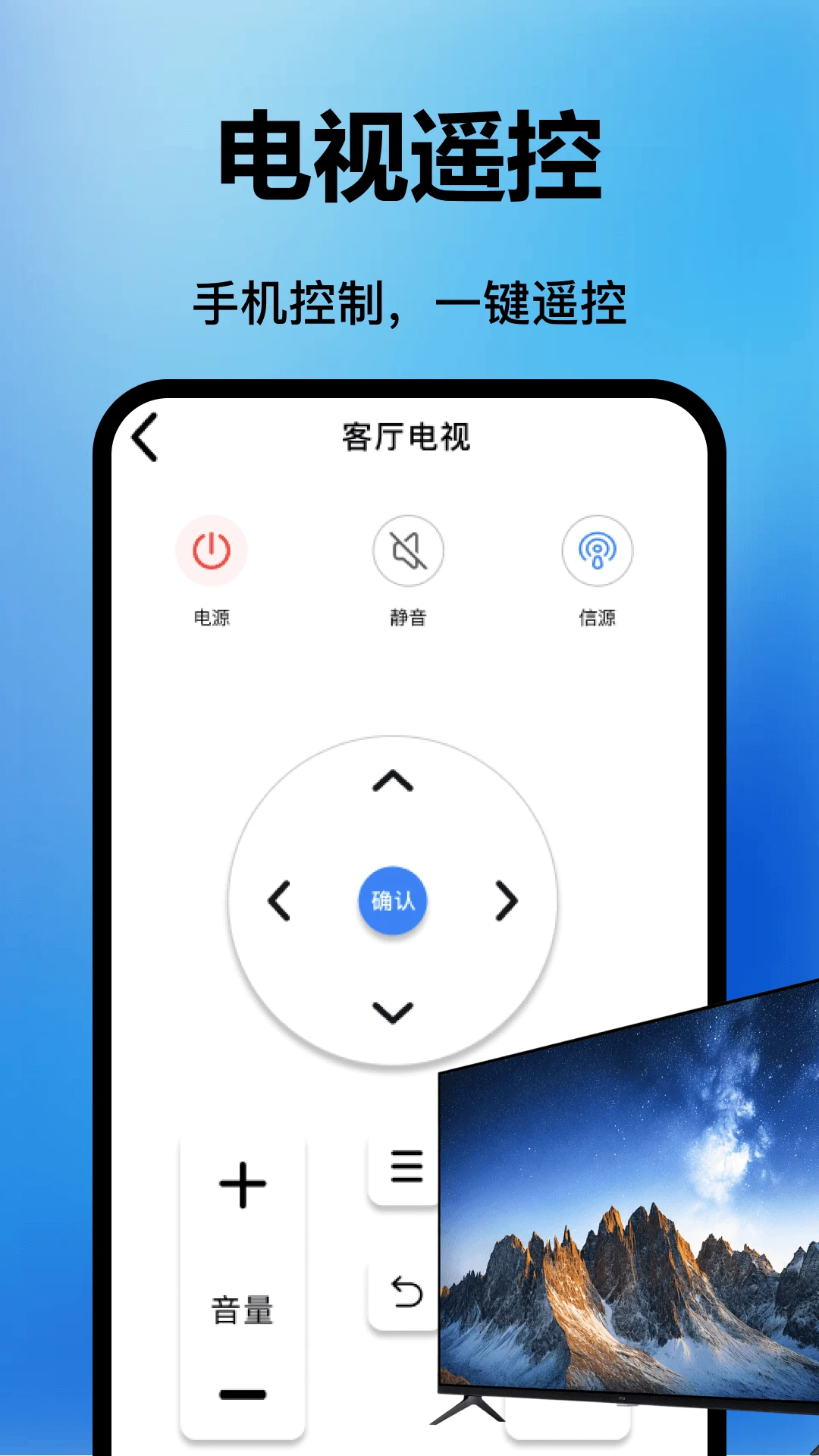 �յ�����ң����ͨ1.0.9 ����ң������