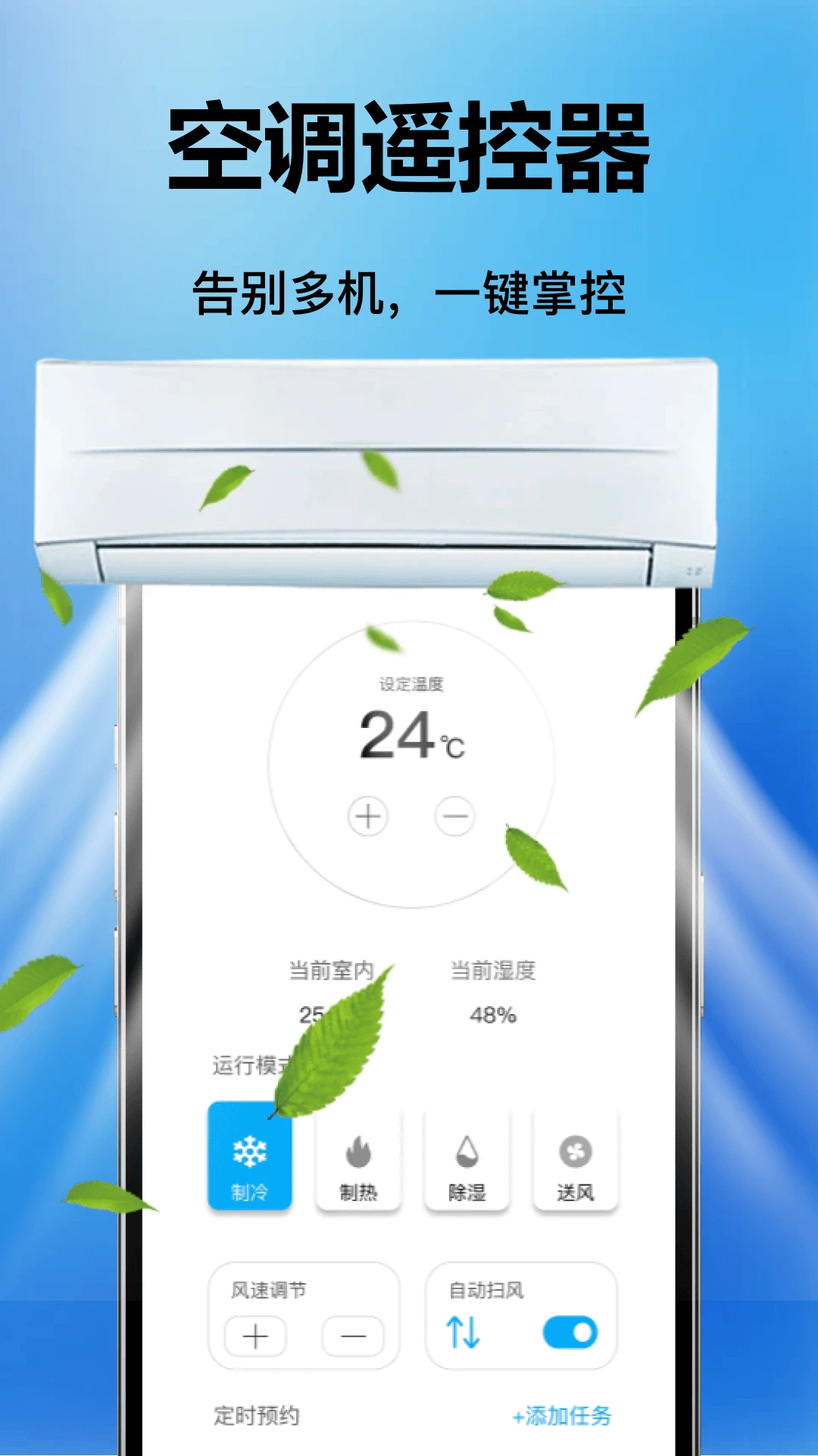�յ�����ң����ͨ1.0.9 ����ң������