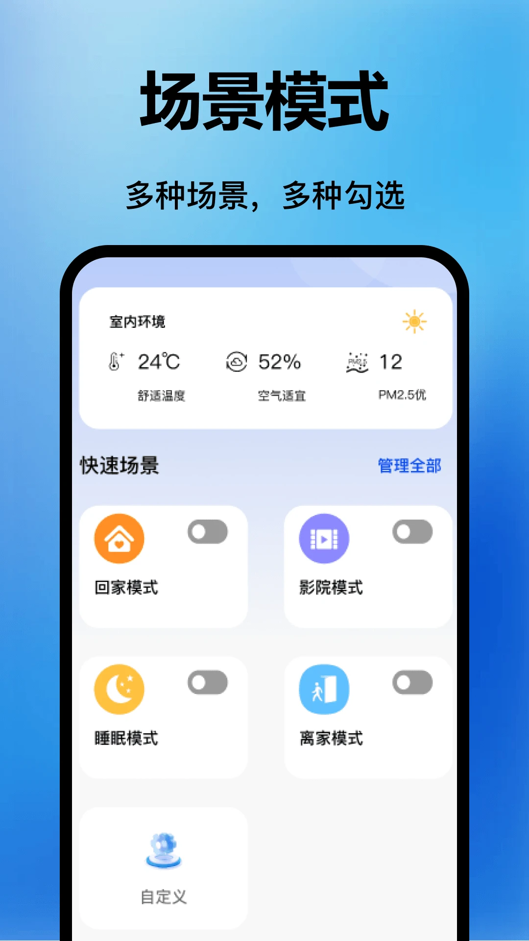 �յ�����ң����ͨ1.0.9 ����ң������
