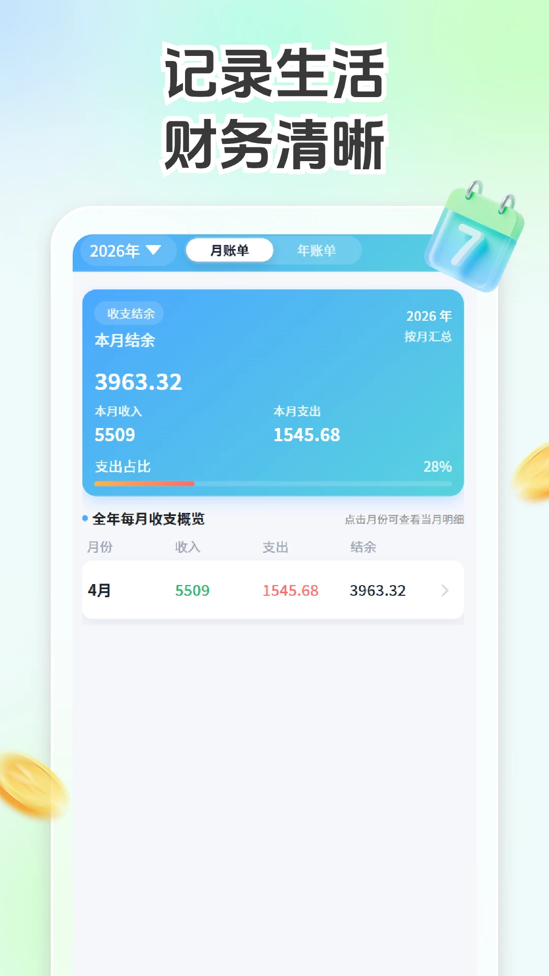 �𻢼���1.1.0 �ֻ���������