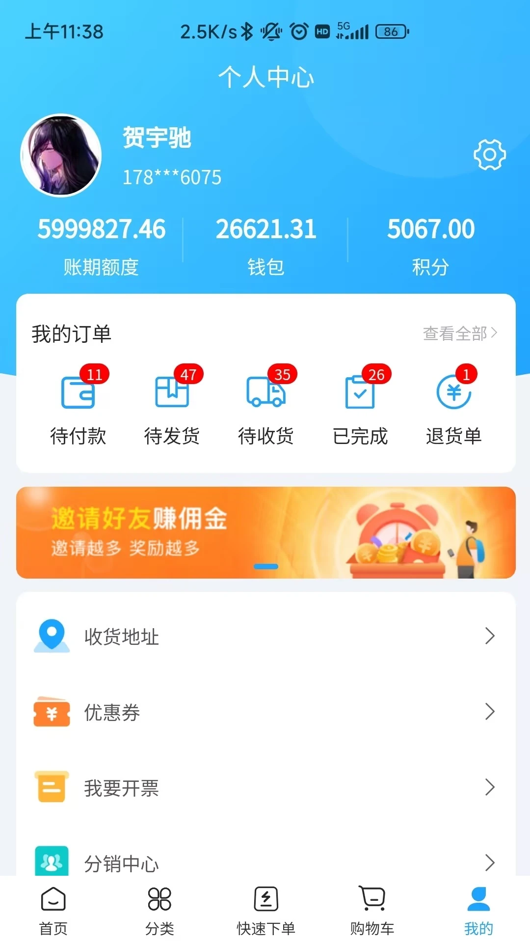 ��ʱ����3.3.9 �ƶ���������