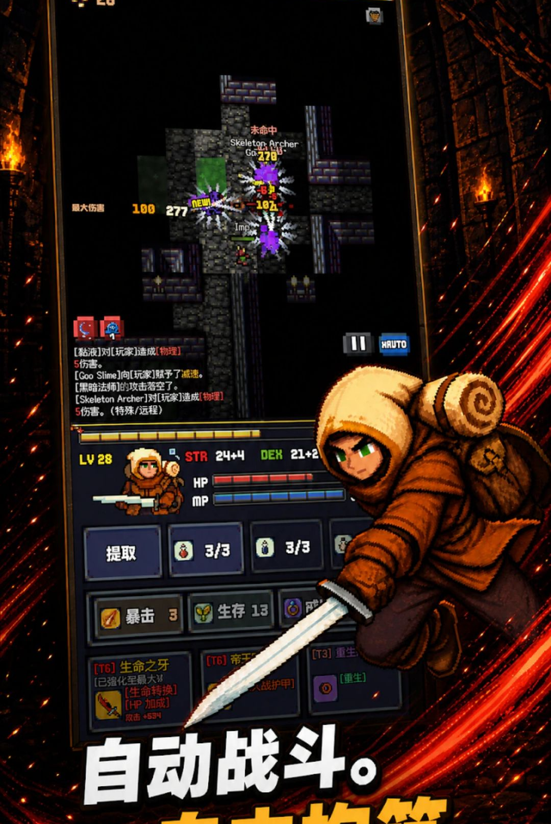 Auto-Battle Got Me Killed1.0.60 �Զ�ս������