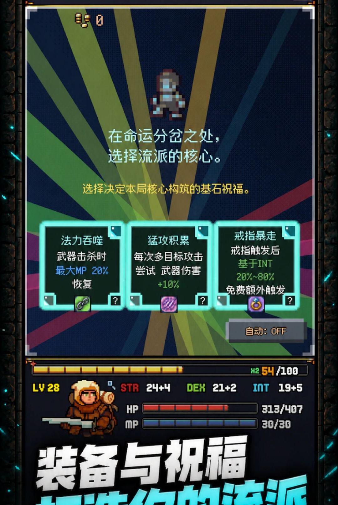 Auto-Battle Got Me Killed1.0.60 �Զ�ս������