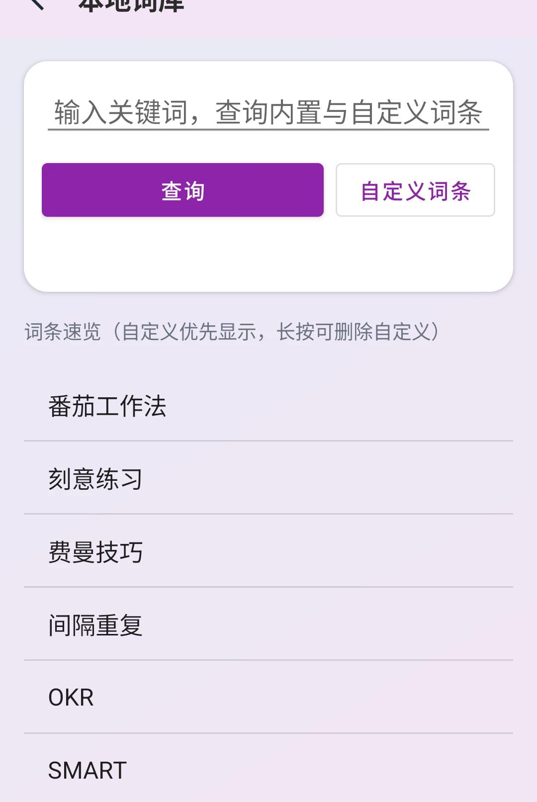 ֪��֪ѧ1.0.0 ѧϰ��������