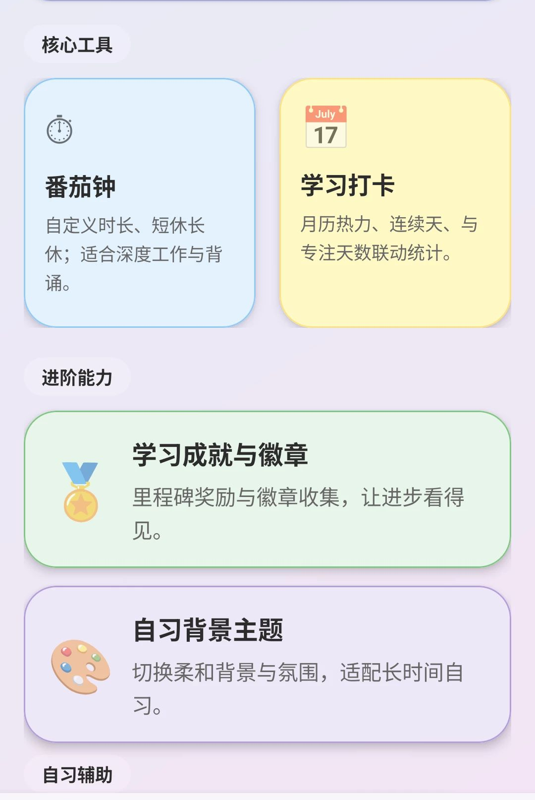 ֪��֪ѧ1.0.0 ѧϰ��������