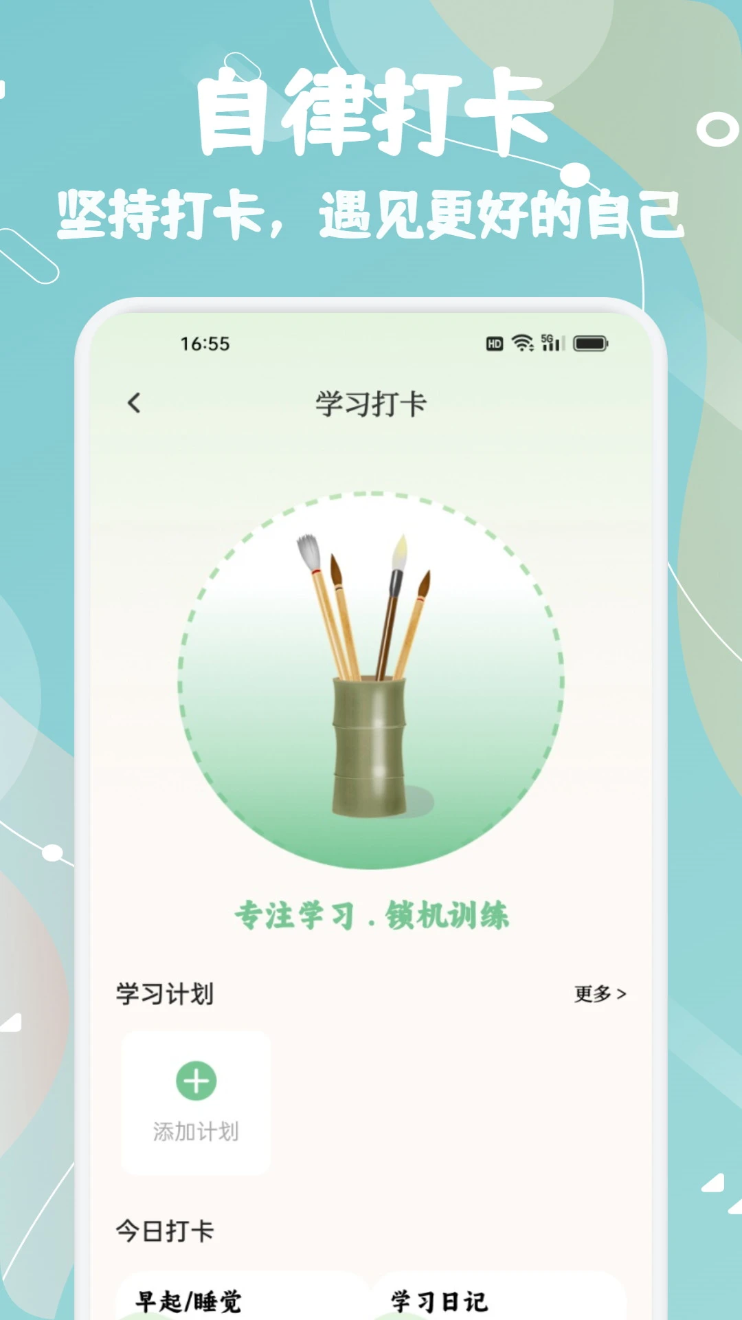 ֪��֪ѧ1.0.0 ѧϰ��������