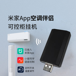 �յ�����ң�����ֻ�Զ�̿��ƿյ�ͨ������ʵ����ͼ