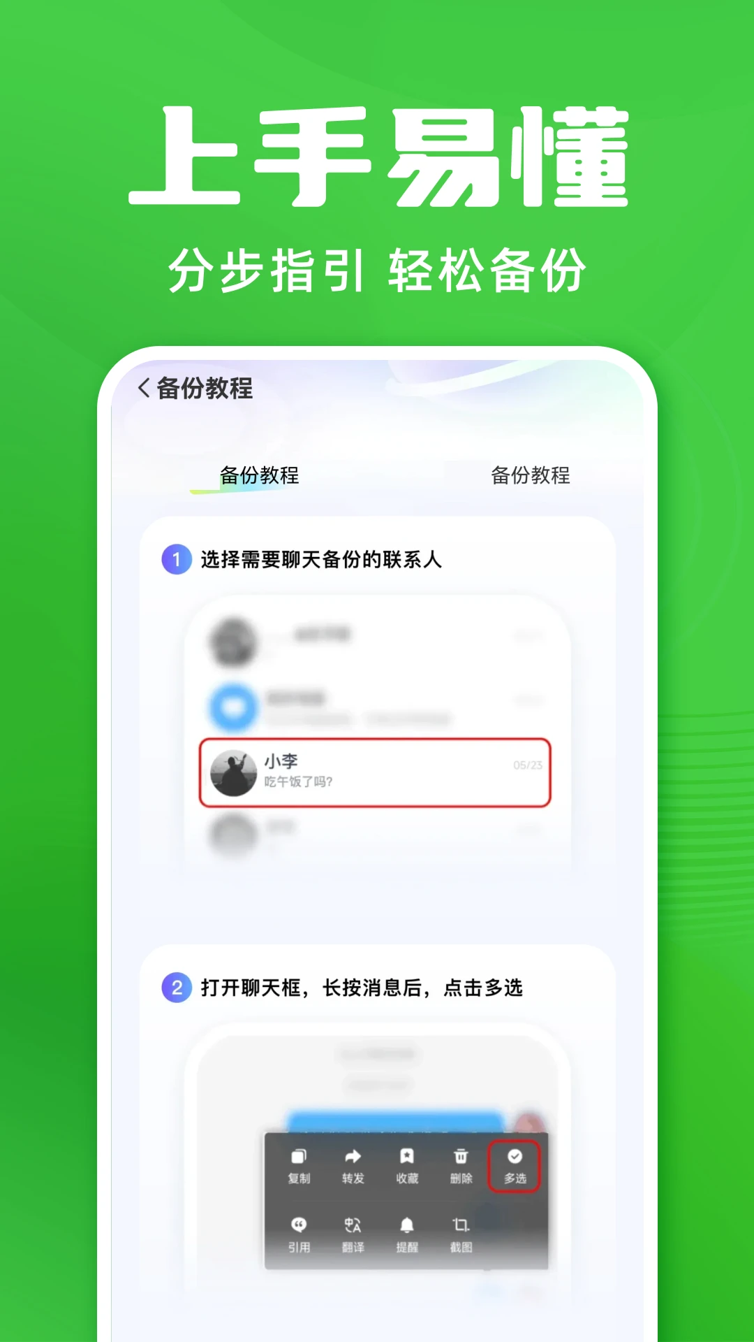 ����΢��¼����1.0.6 �����¼����