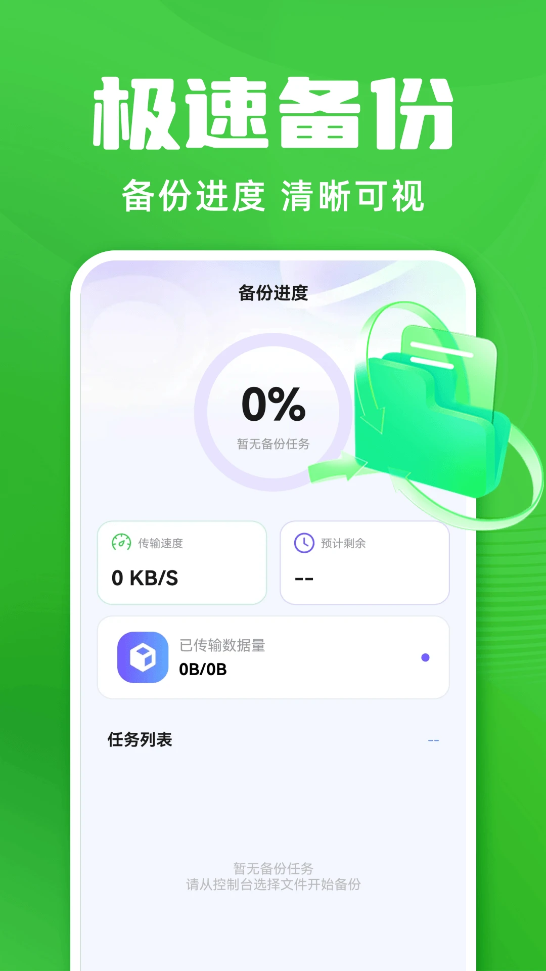 ����΢��¼����1.0.6 �����¼����