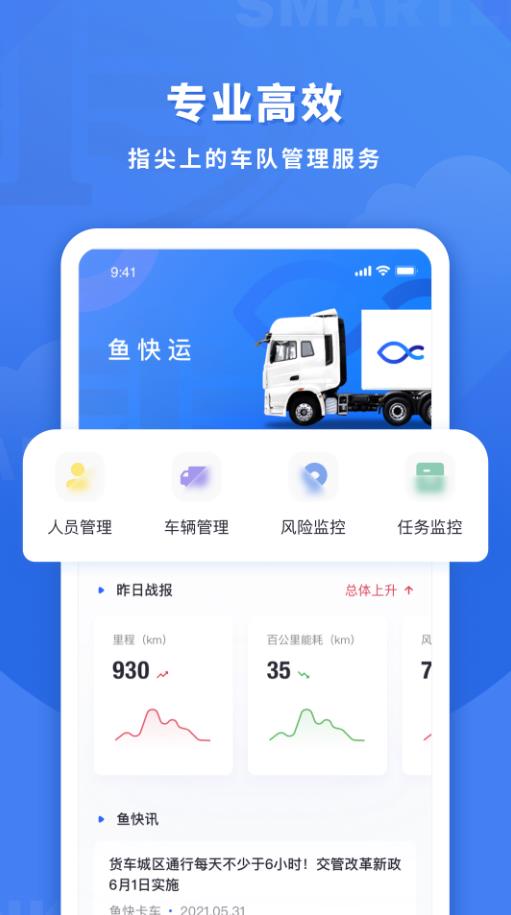 ����˹�����3.6.0 ��������