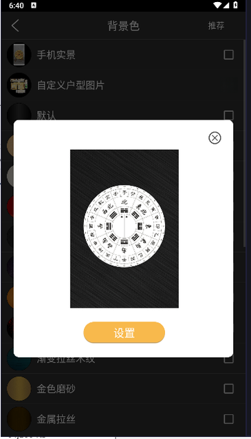 ��������ָ����10.4 �ֻ����̹���