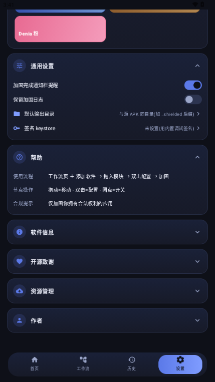 Shielder0.2.0 �ܷ�����