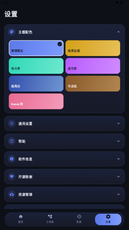 Shielder0.2.0 �ܷ�����