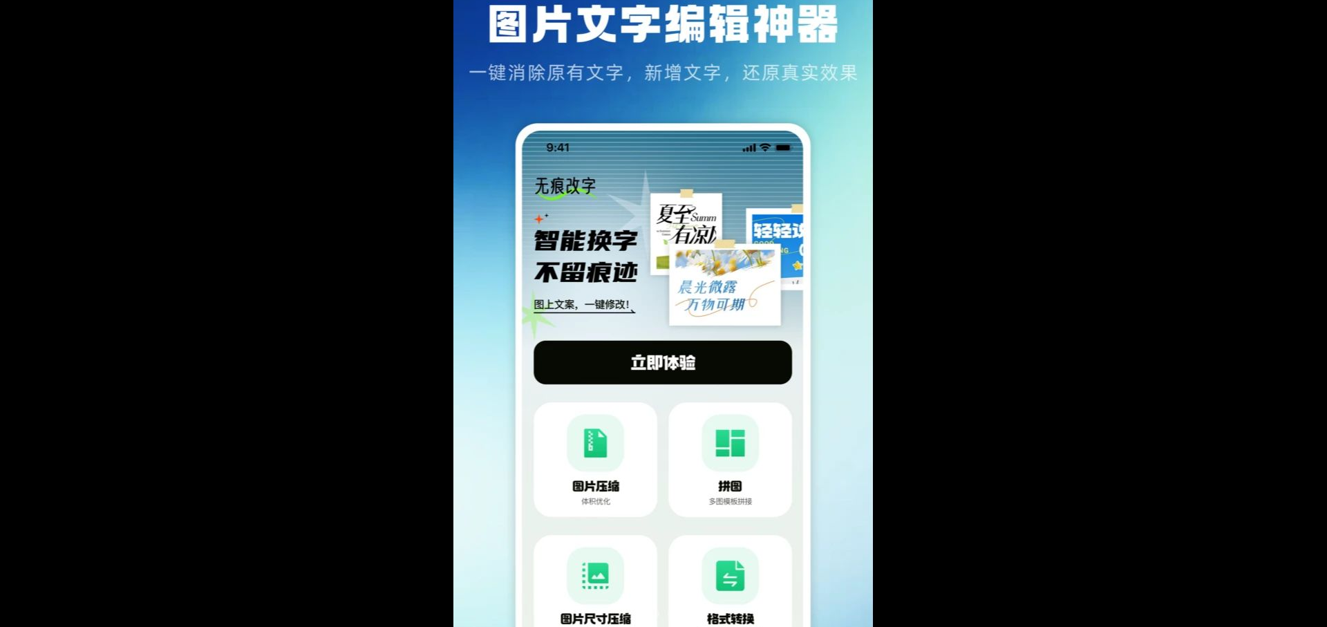 AI�޺۸���1.0.0 ���ܸ��ֹ���