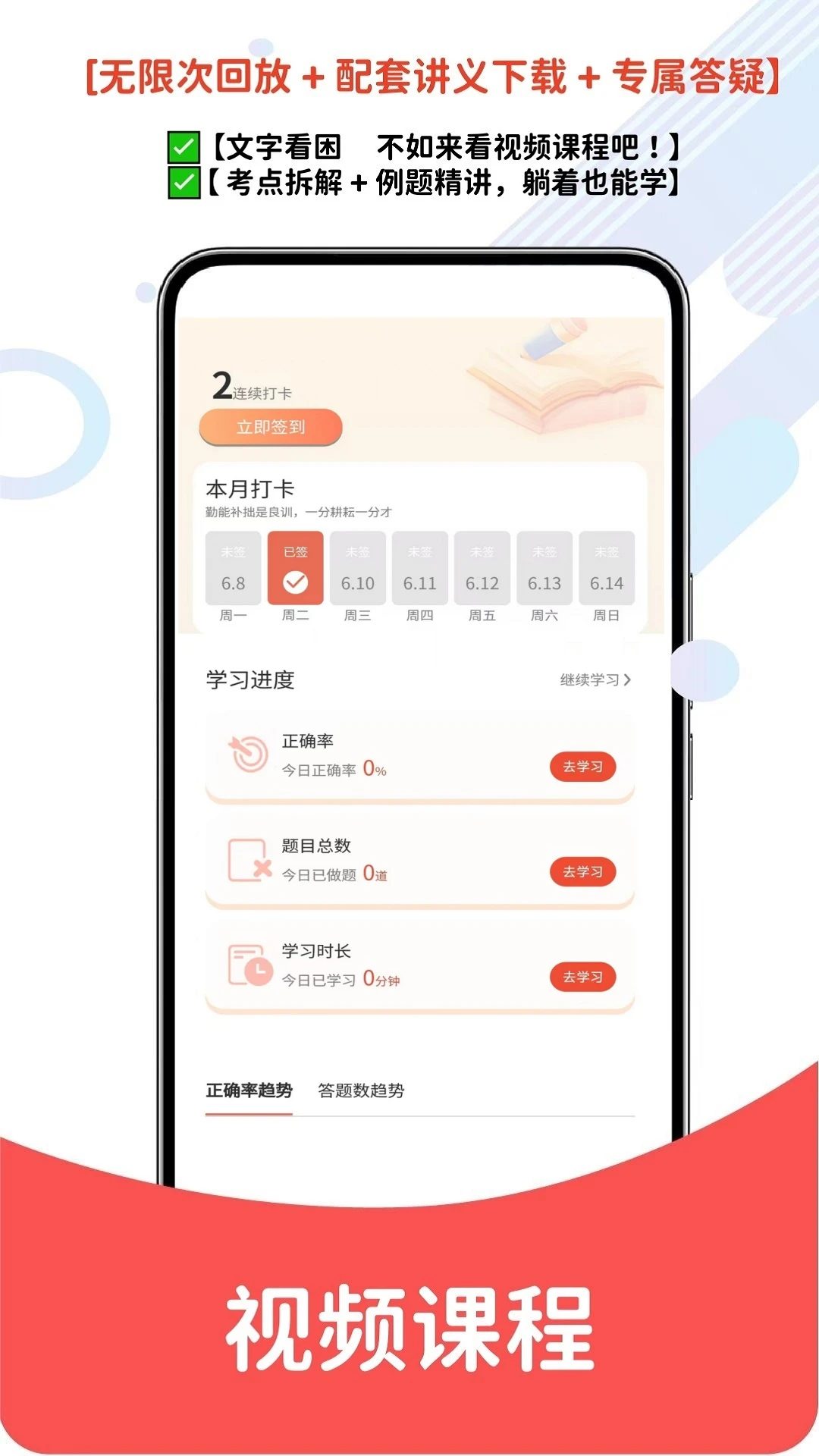 �豸����ʦ����2.1.52 ����ˢ������