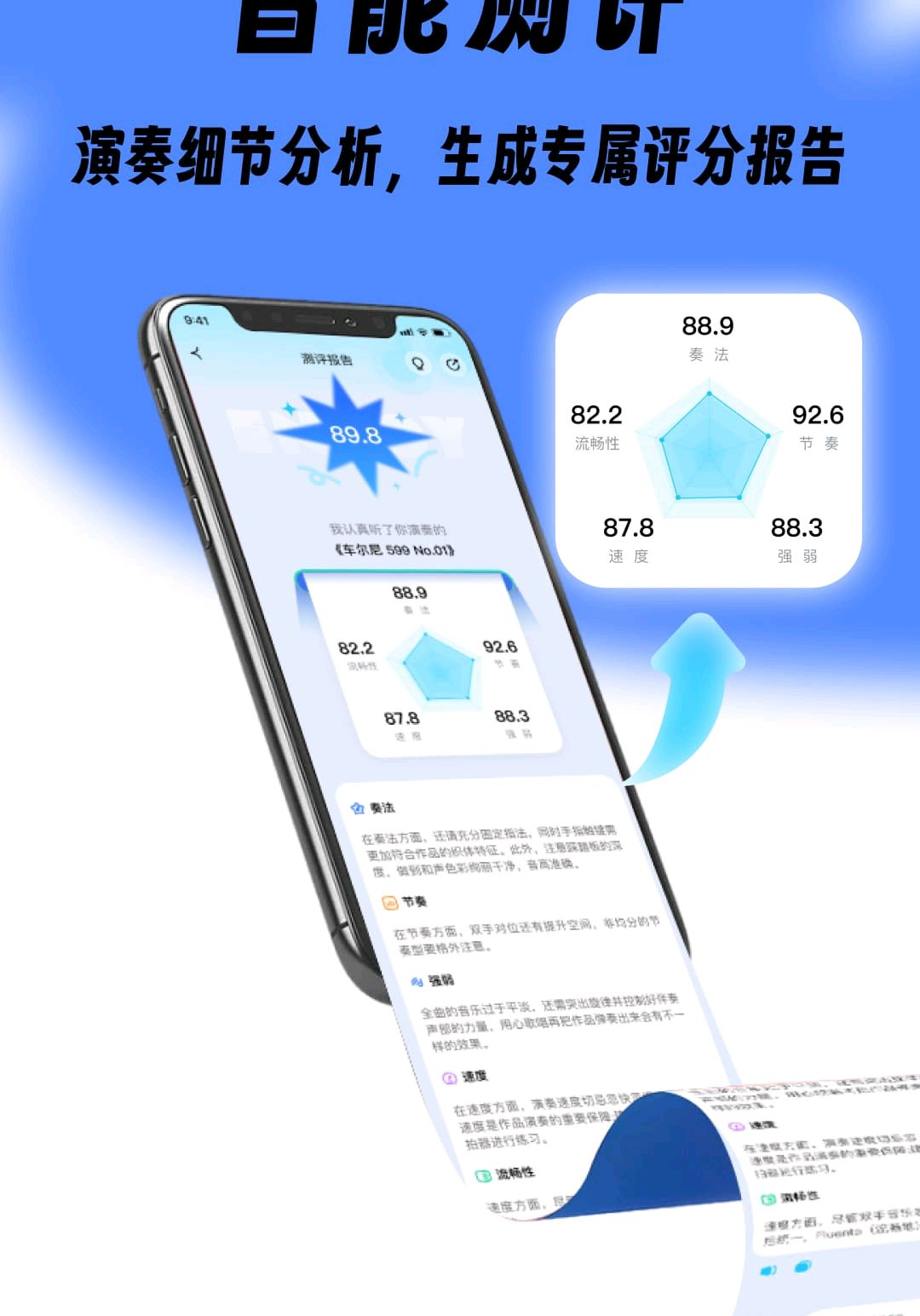 ��׿��7.0.1 AI���ٸ�������