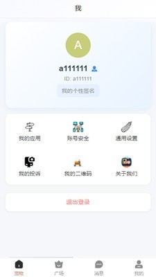 С��ȦȦ3.14.99 ���ܻ�������
