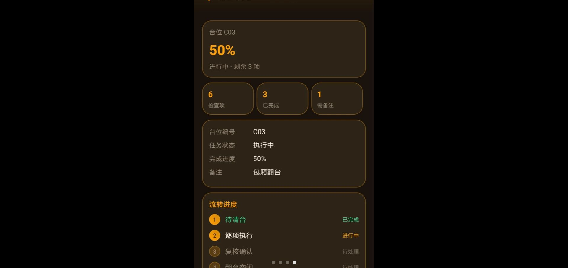 ż��ɹ�1.0.0 �ֻ���������