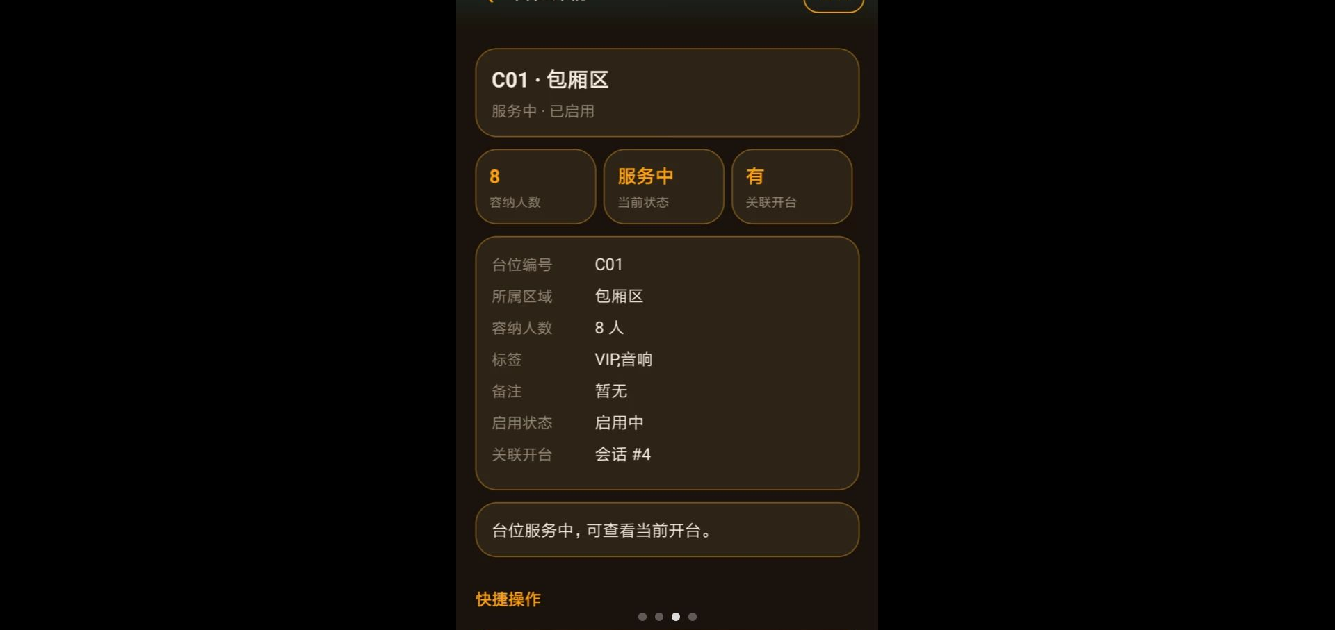 ż��ɹ�1.0.0 �ֻ���������