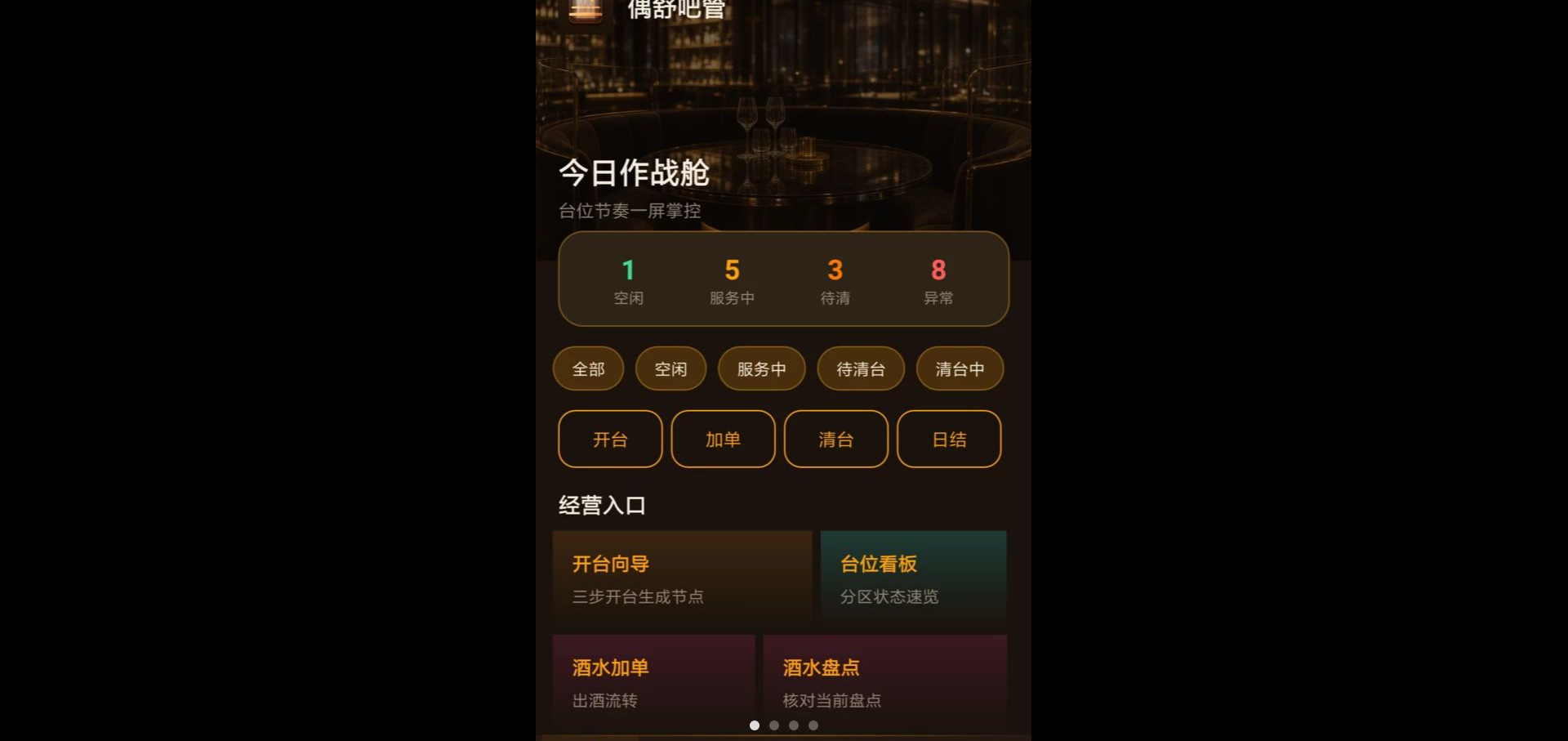 ż��ɹ�1.0.0 �ֻ���������