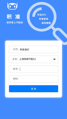 ��׼ERP1.3.7 �������
