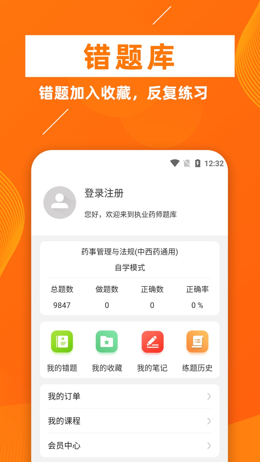 ִҵҩʦţ���9.0.4 ����ˢ������