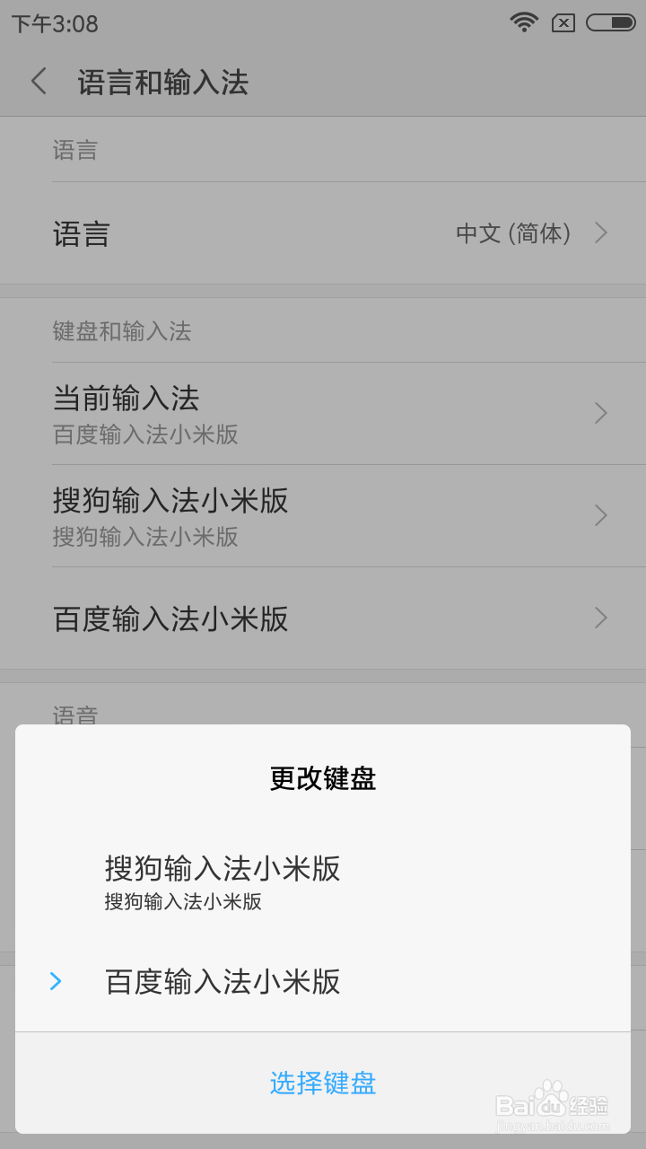 Z�η����뷨�ֻ�����������ҳ�� չʾĬ�����뷨�л���Ȩ����Ȩ����