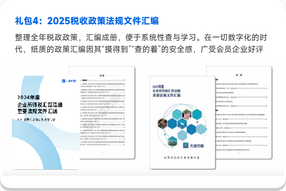 �������ƽ̨2025�������߽����ʵ����������