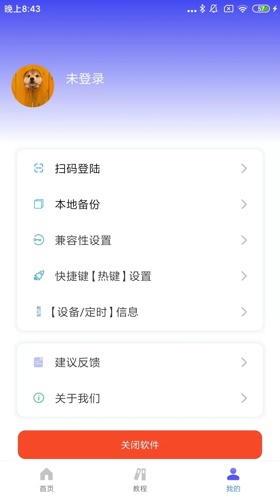 �Զ��ű���ʦ2.2.3 �Զ����㹤��
