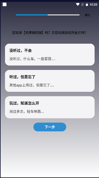 �Զ��ű���ʦ2.2.3 �Զ����㹤��