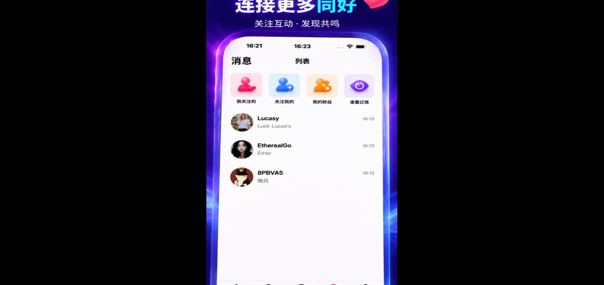 ���ǳԹ�1.0.0 ������Ѷ�ۺ�