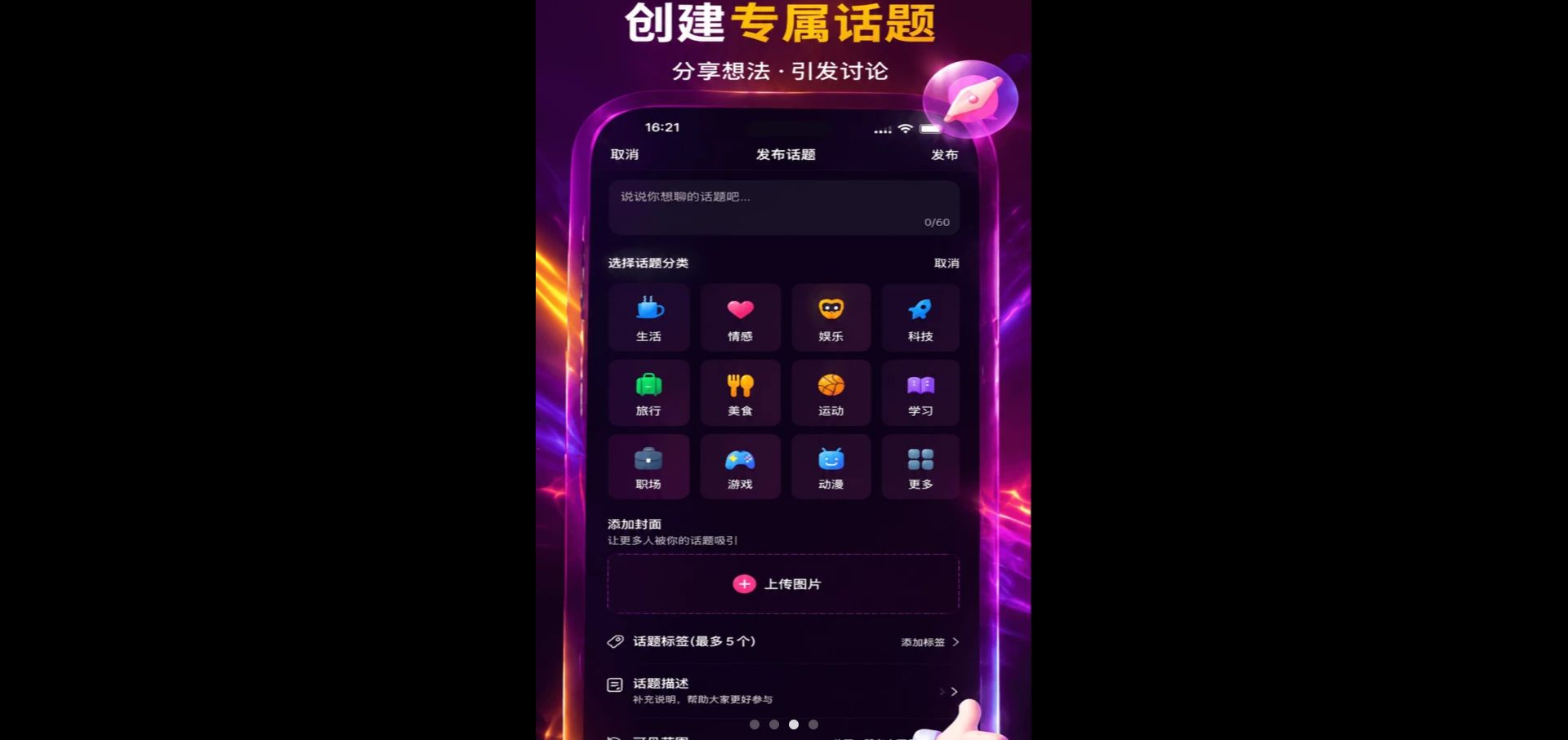 ���ǳԹ�1.0.0 ������Ѷ�ۺ�