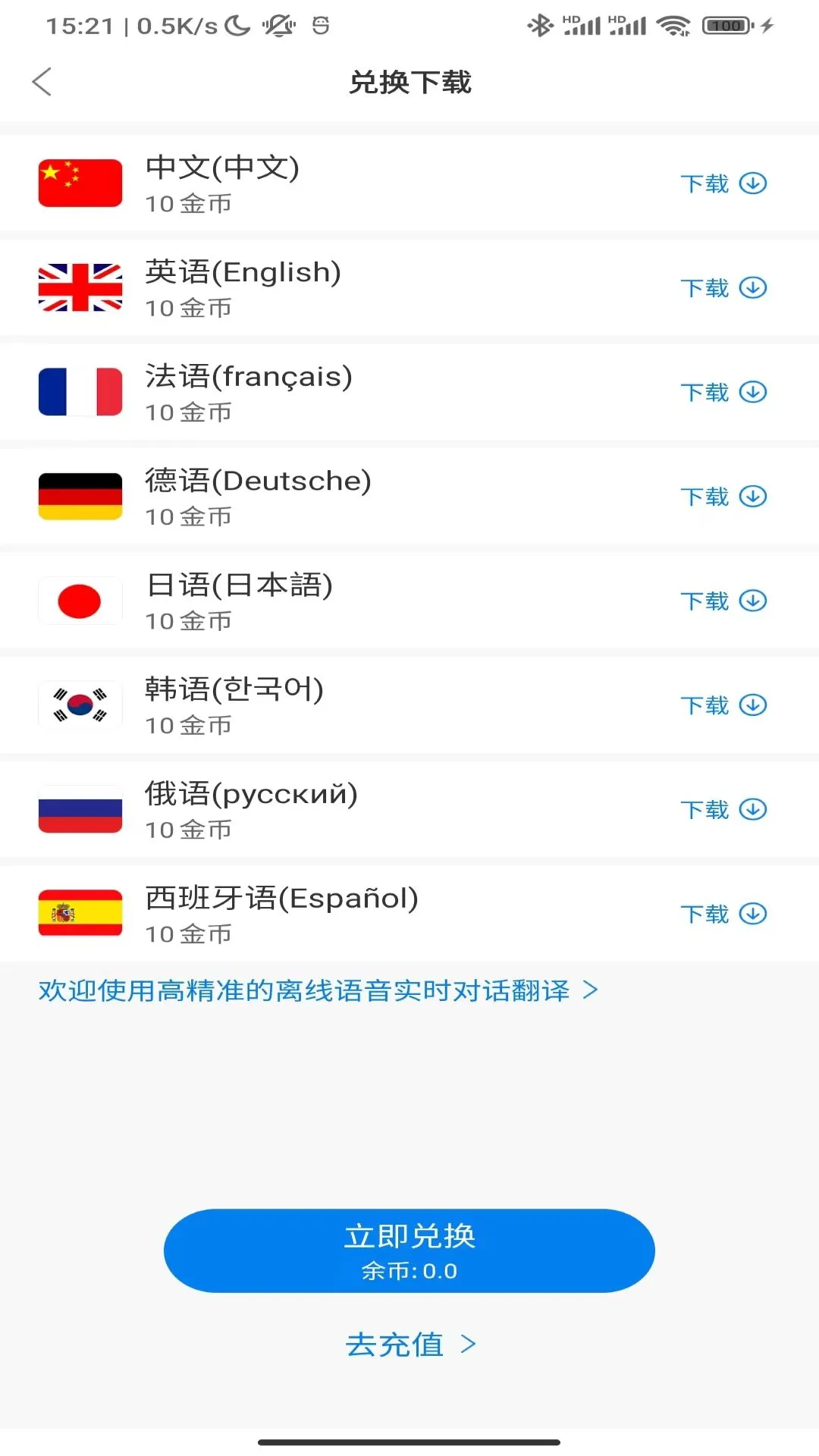 WasTrans(��������)1.92 ���빤��