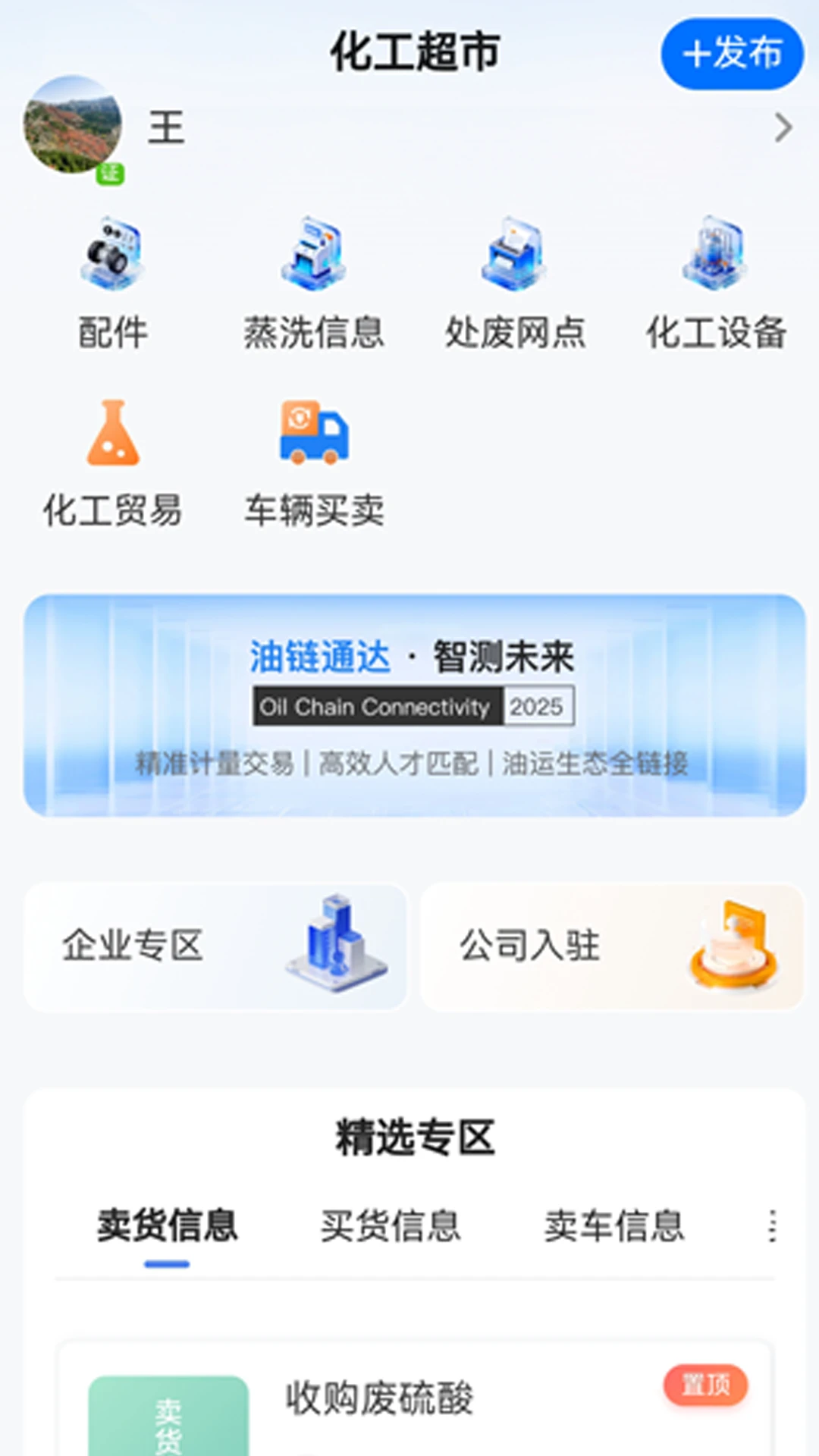 Σ����2.6.9 Σ������