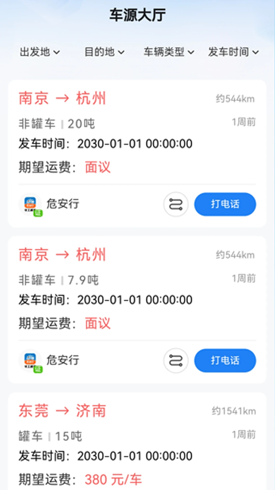 Σ����2.6.9 Σ������