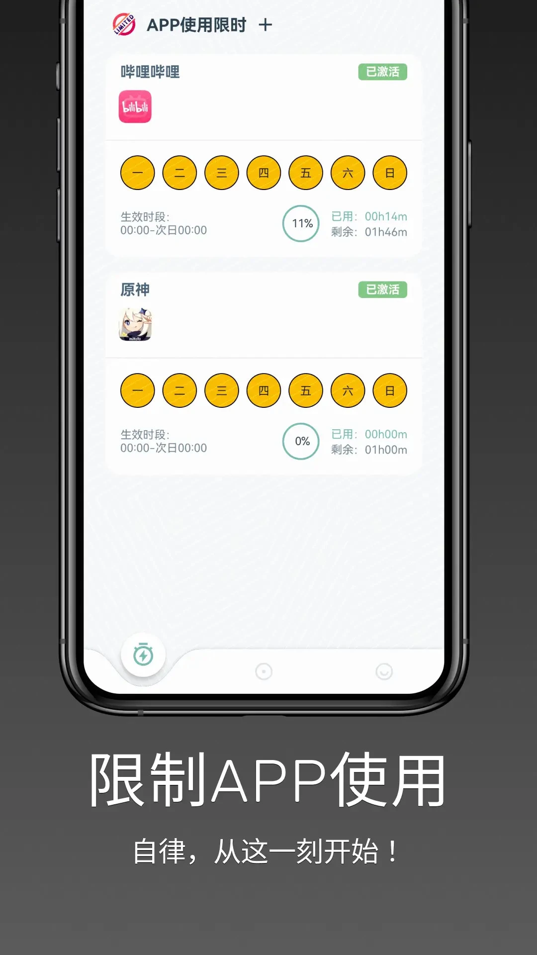 ǿ�ƽ�ɫ1.2.0 ���ɸ�������