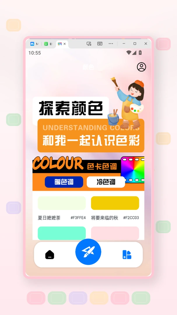 ���̱�ֽ1.2 ������������