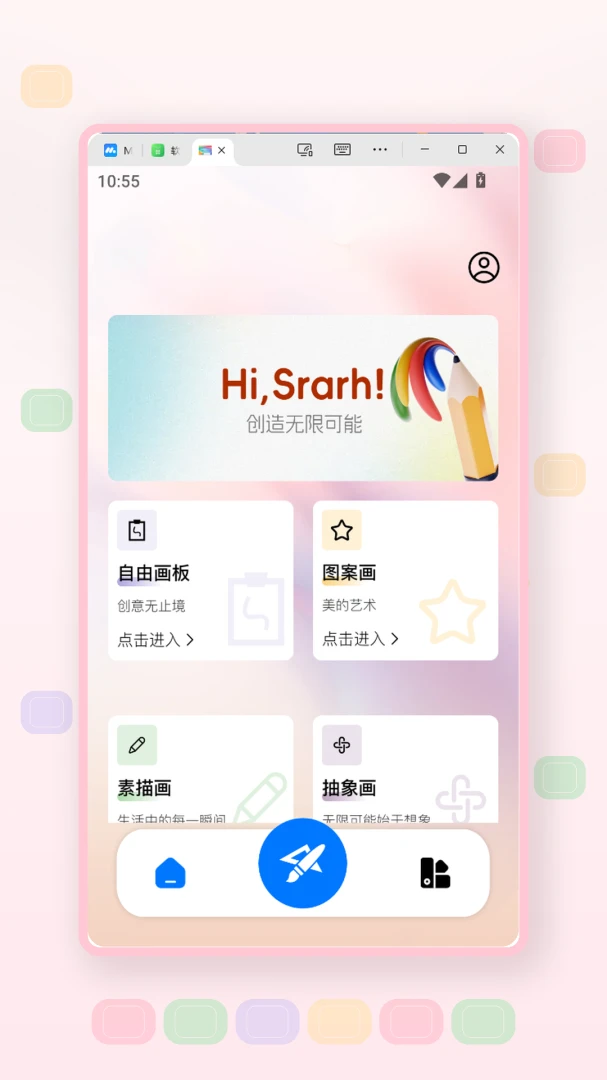 ���̱�ֽ1.2 ������������