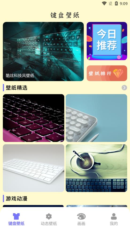 ���̱�ֽ1.2 ������������