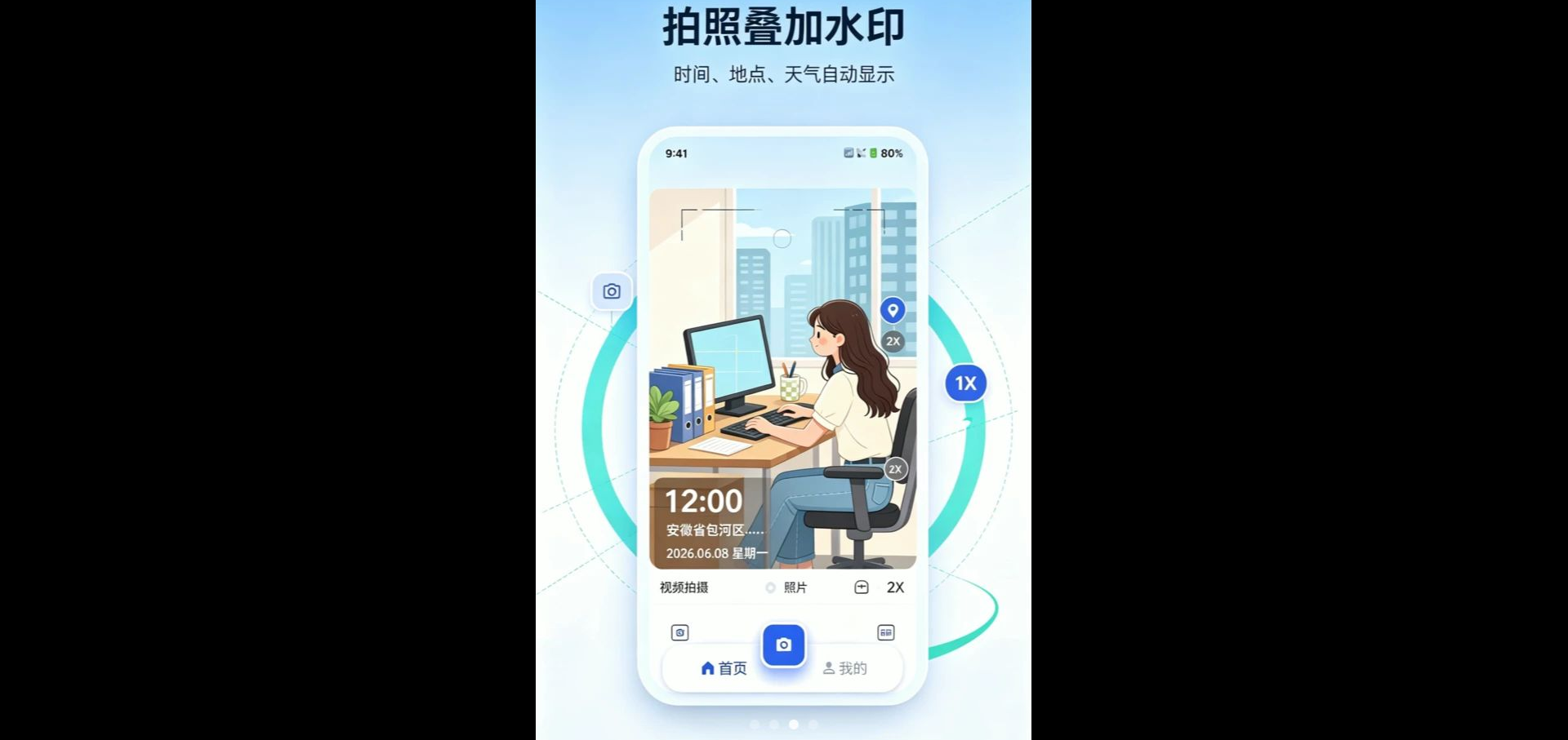 ʱ���ˮӡ���1.0.0 ʱ��ˮӡ��