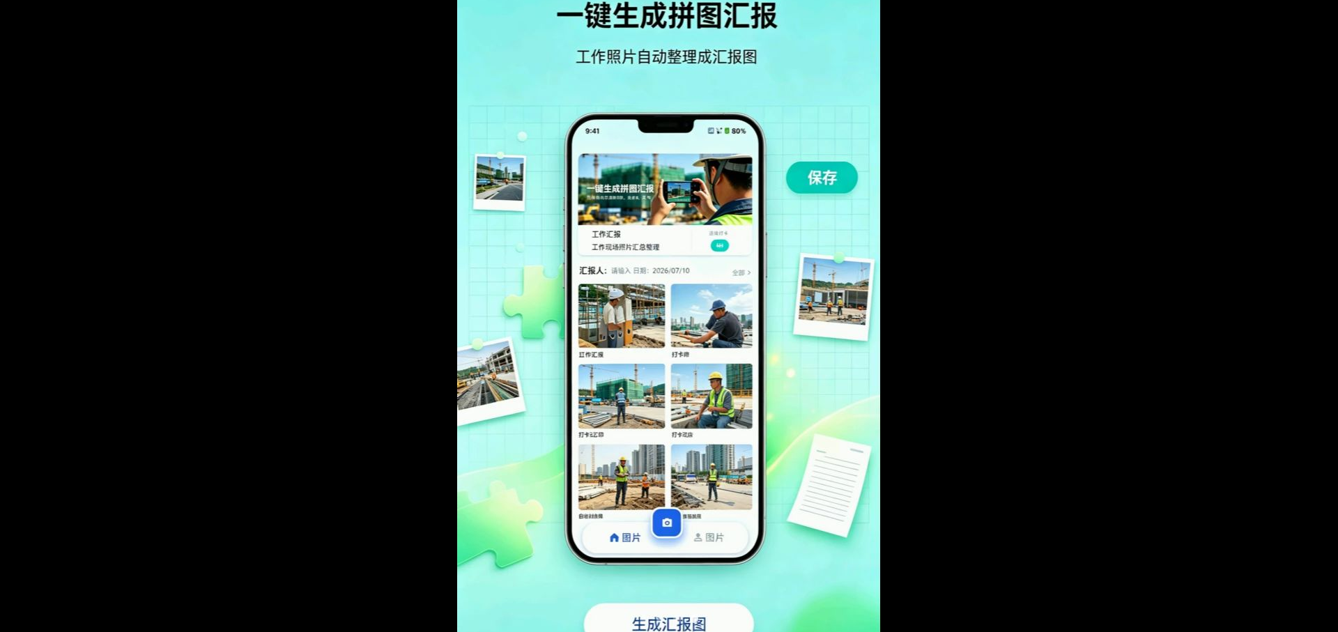 ʱ���ˮӡ���1.0.0 ʱ��ˮӡ��