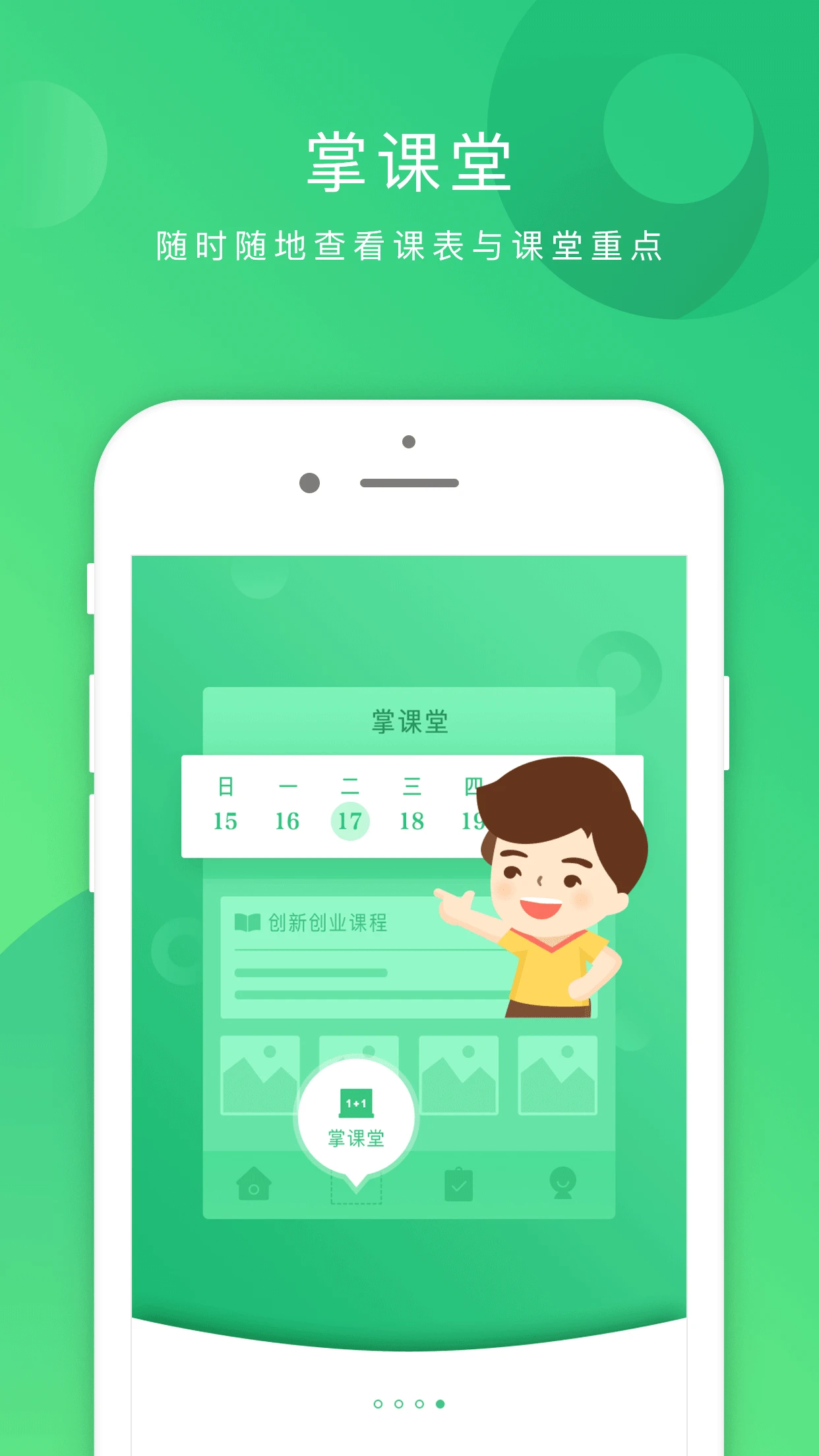 ��ҵ��3.4.9 ѧ����������