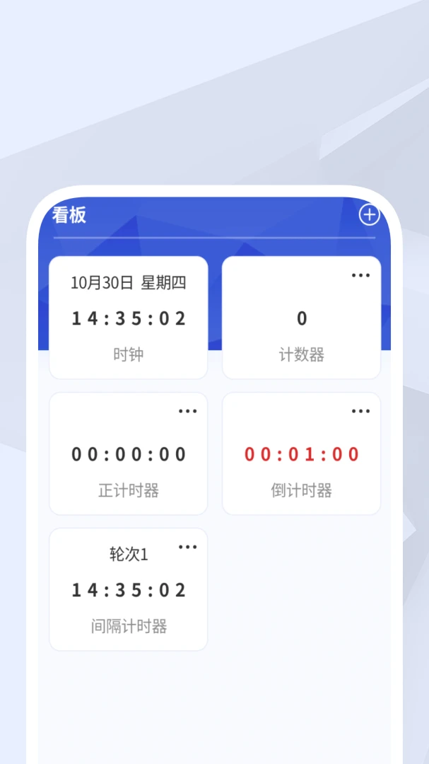 ��������ͨ1.0.6 �ֻ���������