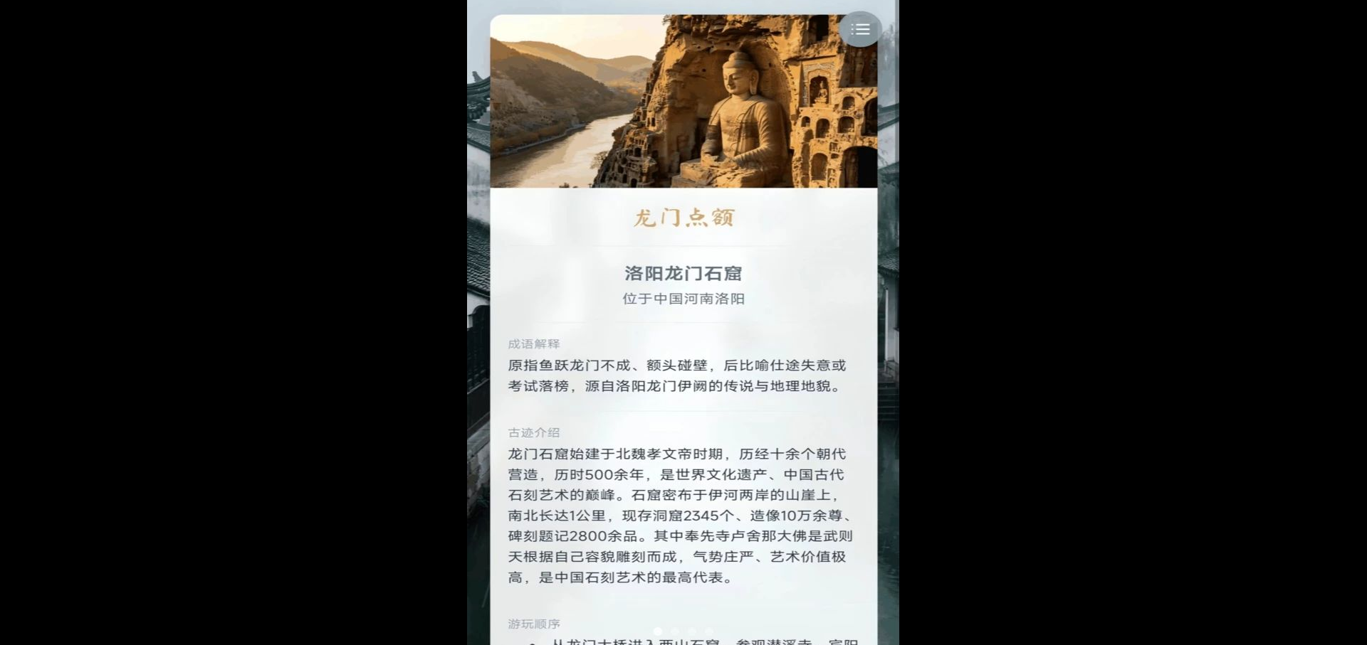 ��¹����2.8.2.2 ���й滮����