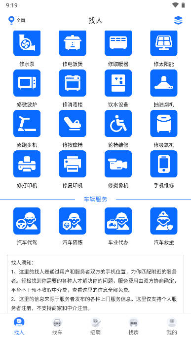 ���˰۷�1.3.5 ���������ѯ