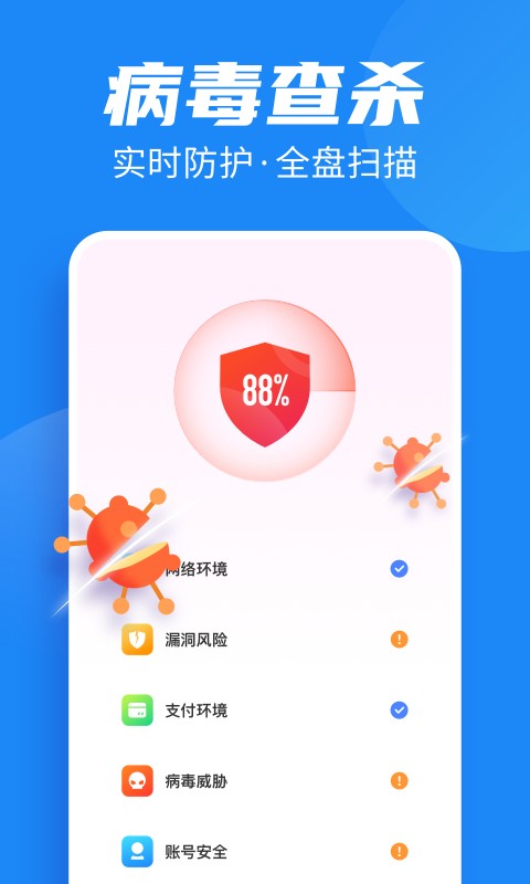 ȫЧʶ���������� ��׿�� ���ذ�װ����
