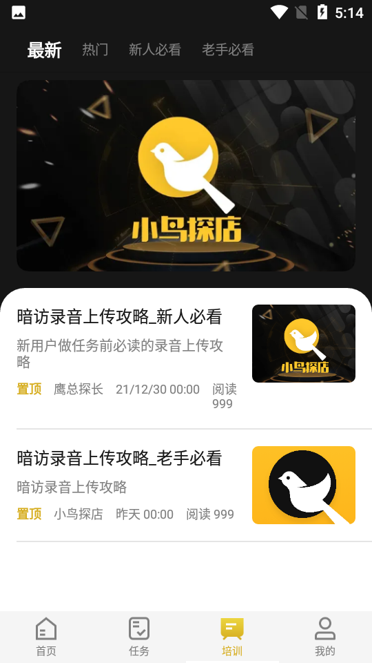 С��̽�갲׿��������������ͼ
