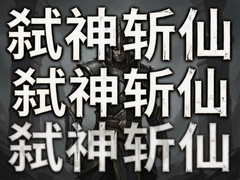 ߱��ն�ɳ�ȼ�����ؿ��Ƽ�
